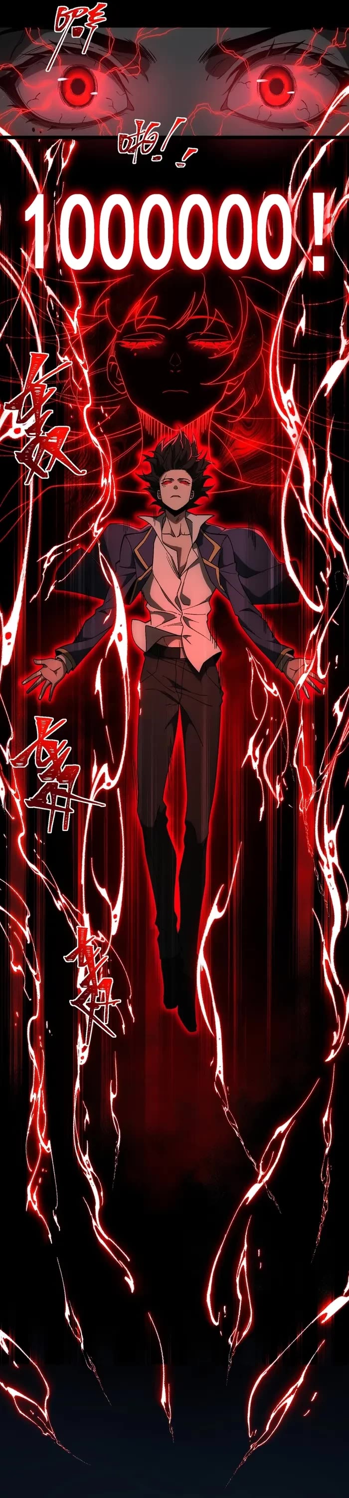Urban Legend Maker Chapter 23 page 10 - Chapter 23