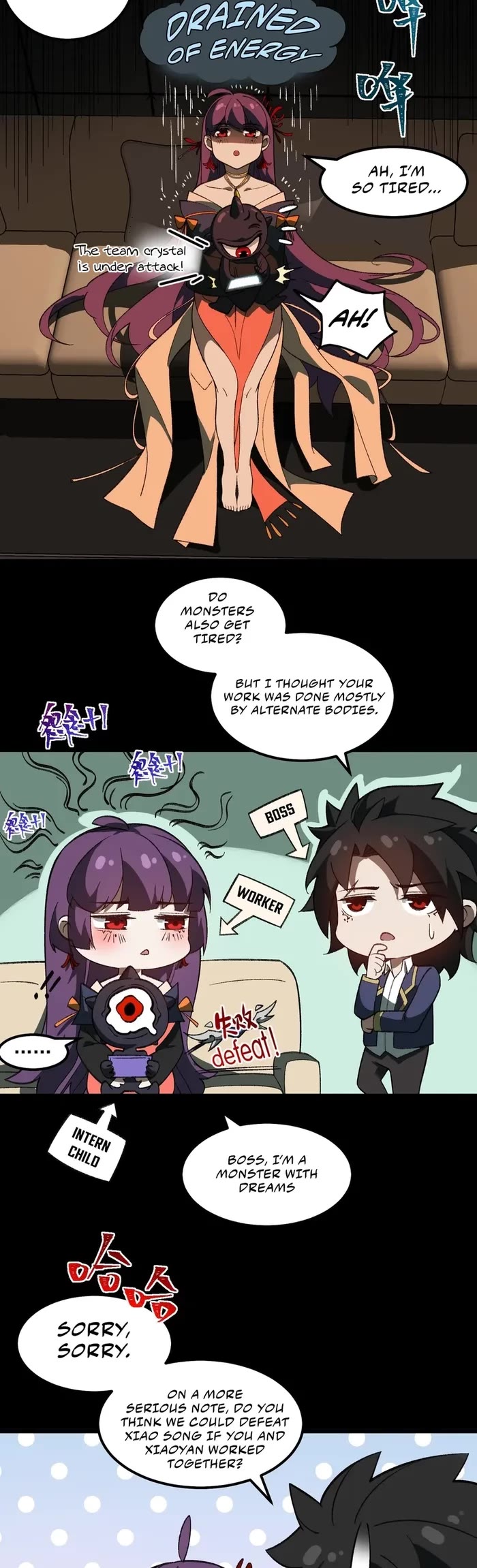 Urban Legend Maker Chapter 24 page 2 - Chapter 24