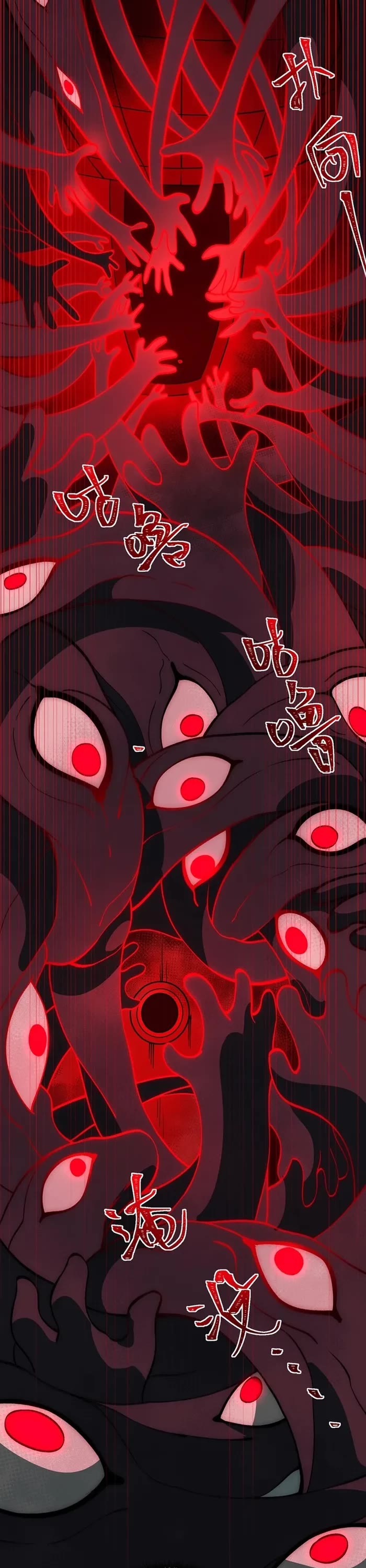 Urban Legend Maker Chapter 26 page 16 - Chapter 26