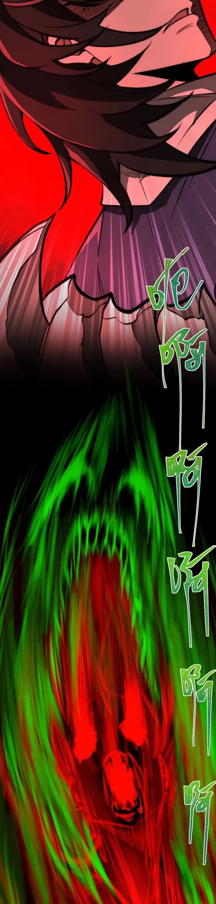 Urban Legend Maker Chapter 27 page 15 - Chapter 27