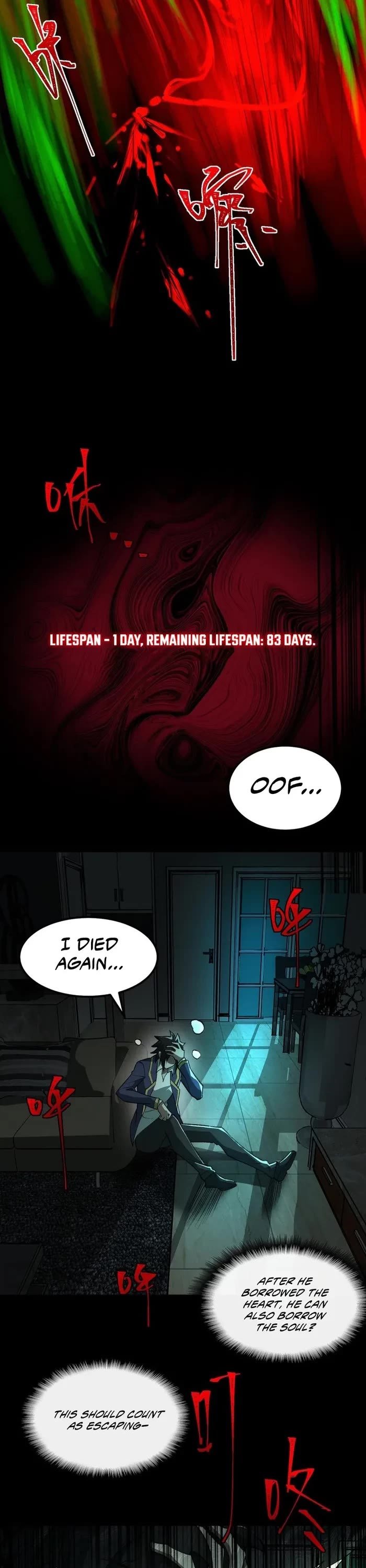 Urban Legend Maker Chapter 27 page 16 - Chapter 27