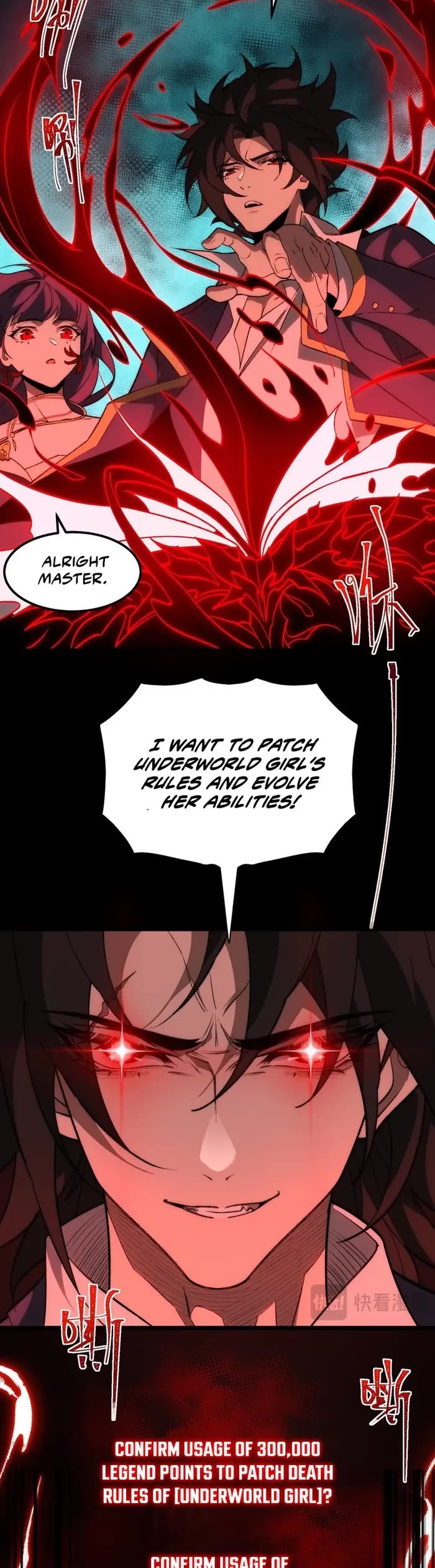 Urban Legend Maker Chapter 28 page 18 - Chapter 28