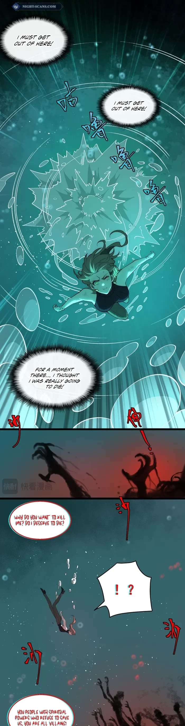 Urban Legend Maker Chapter 30 page 14 - Chapter 30