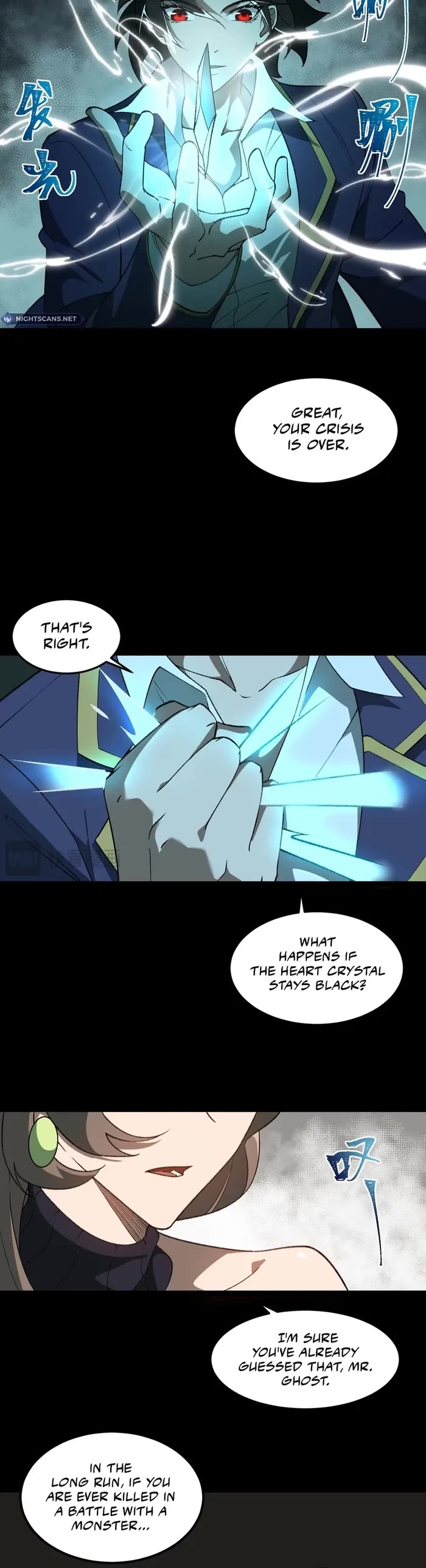 Urban Legend Maker Chapter 31 page 11 - Chapter 31