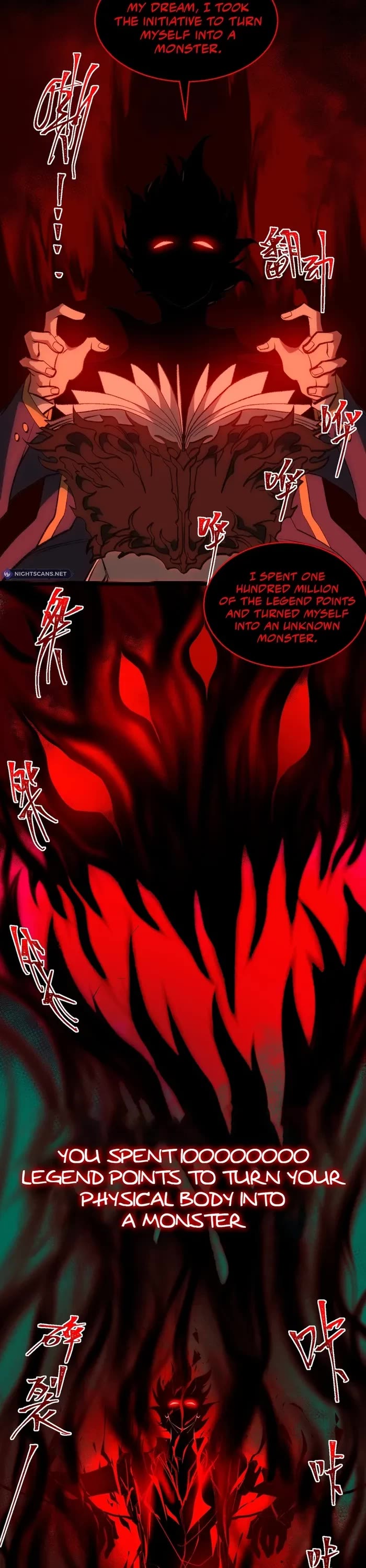 Urban Legend Maker Chapter 31 page 13 - Chapter 31