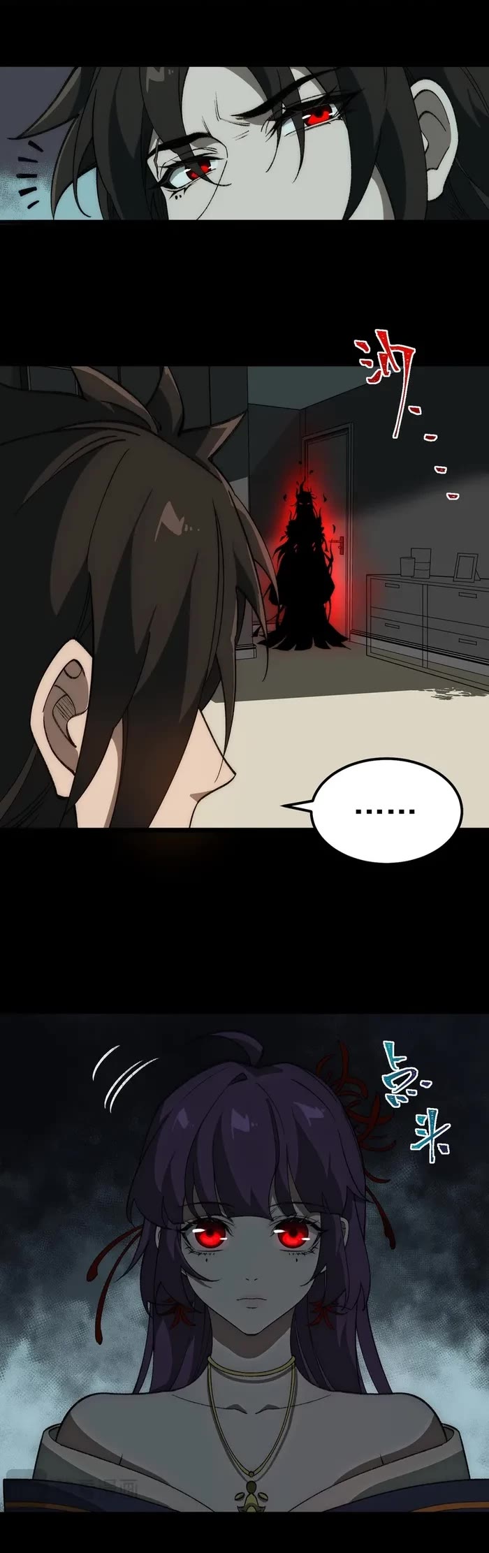 Urban Legend Maker Chapter 31 page 22 - Chapter 31