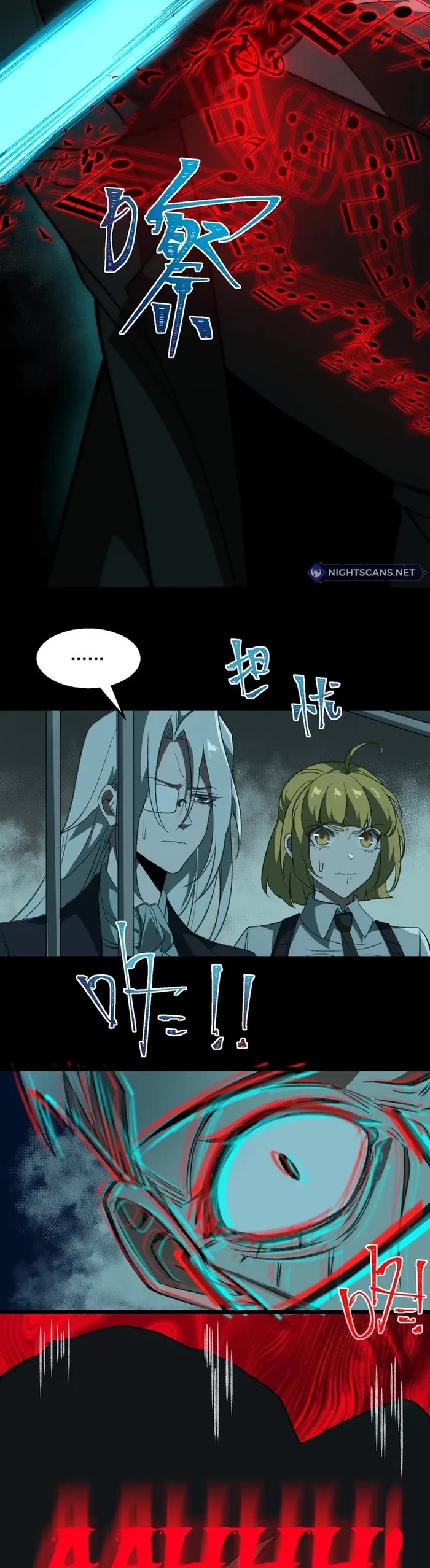 Urban Legend Maker Chapter 36 page 18 - Chapter 36