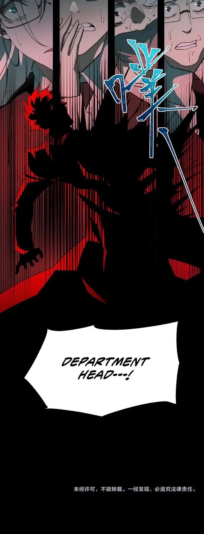Urban Legend Maker Chapter 36 page 20 - Chapter 36
