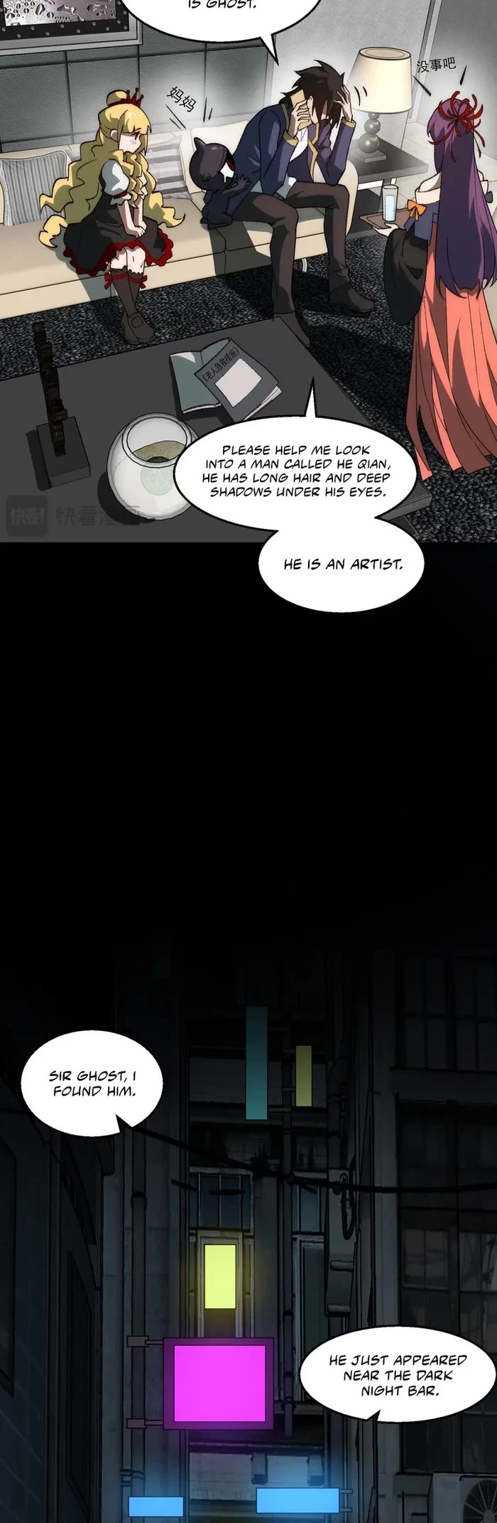Urban Legend Maker Chapter 38 page 12 - Chapter 38