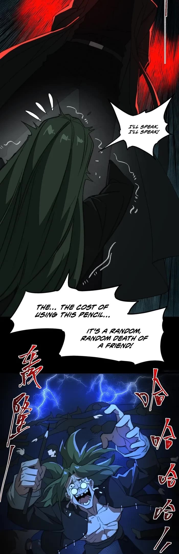 Urban Legend Maker Chapter 39 page 16 - Chapter 39