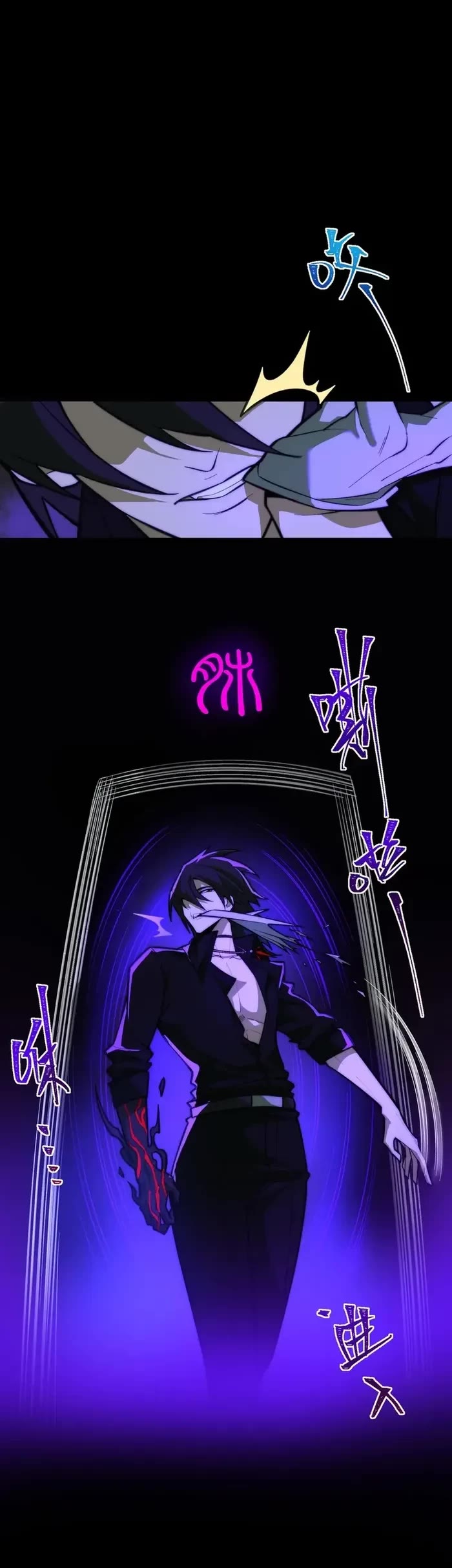 Urban Legend Maker Chapter 43 page 5 - Chapter 43