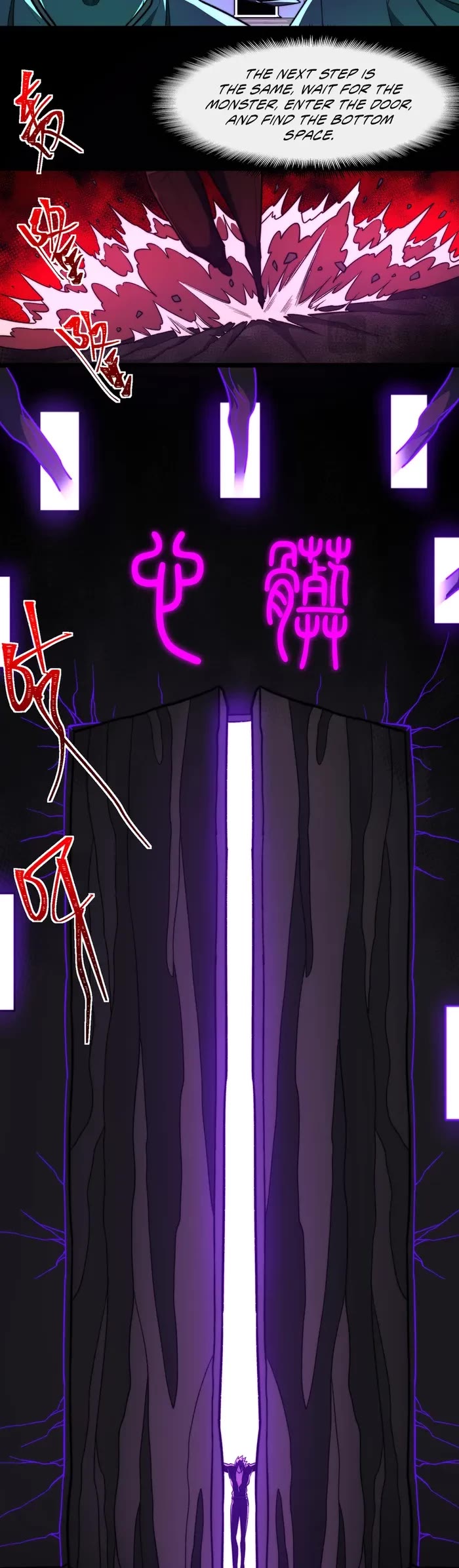 Urban Legend Maker Chapter 45 page 12 - Chapter 45