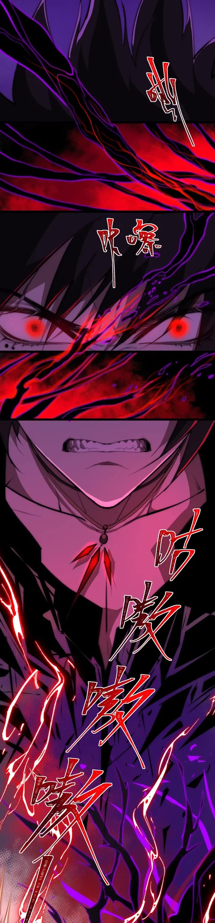 Urban Legend Maker Chapter 45 page 15 - Chapter 45
