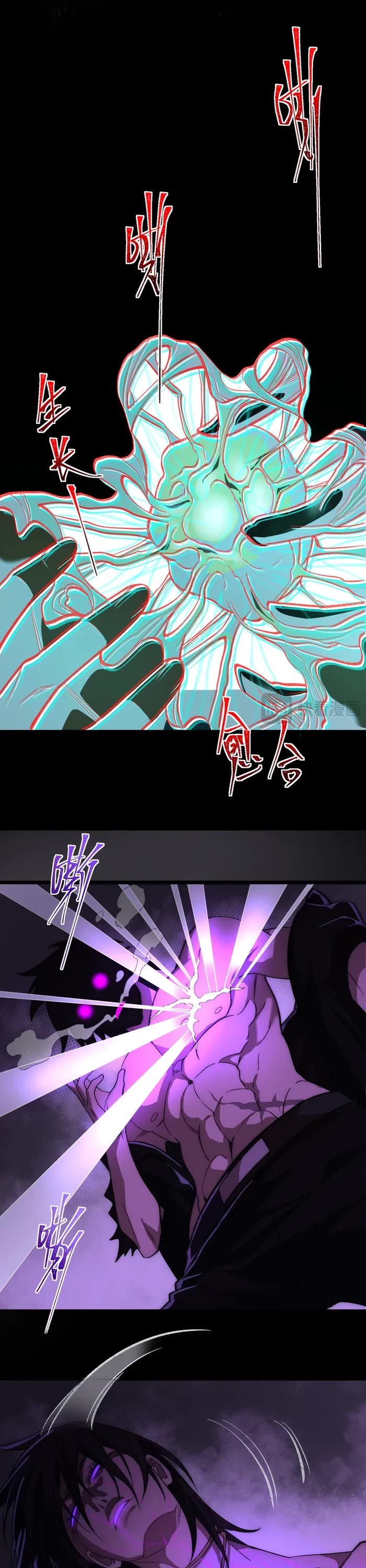 Urban Legend Maker Chapter 45 page 21 - Chapter 45