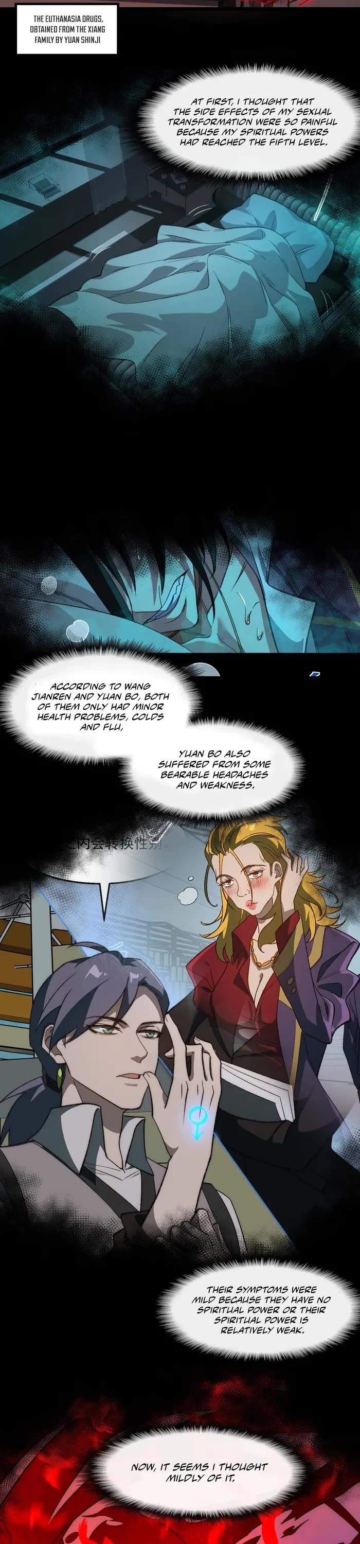 Urban Legend Maker Chapter 49 page 3 - Chapter 49
