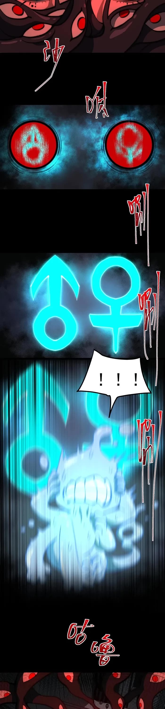 Urban Legend Maker Chapter 51 page 8 - Chapter 51