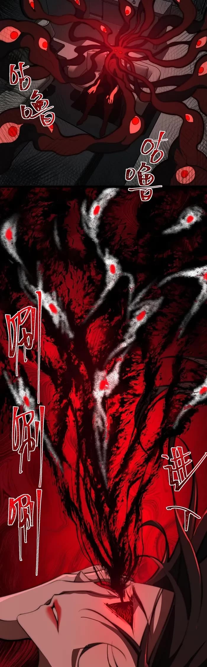 Urban Legend Maker Chapter 51 page 9 - Chapter 51