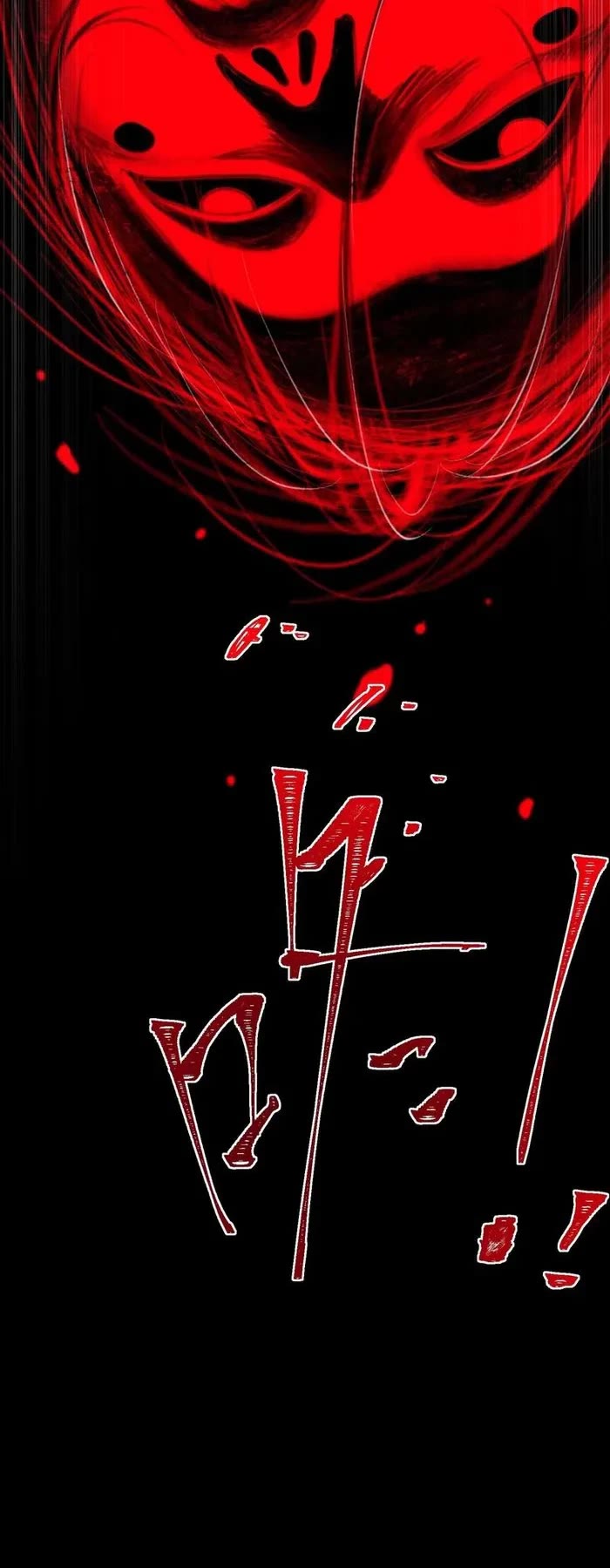 Urban Legend Maker Chapter 52 page 23 - Chapter 52