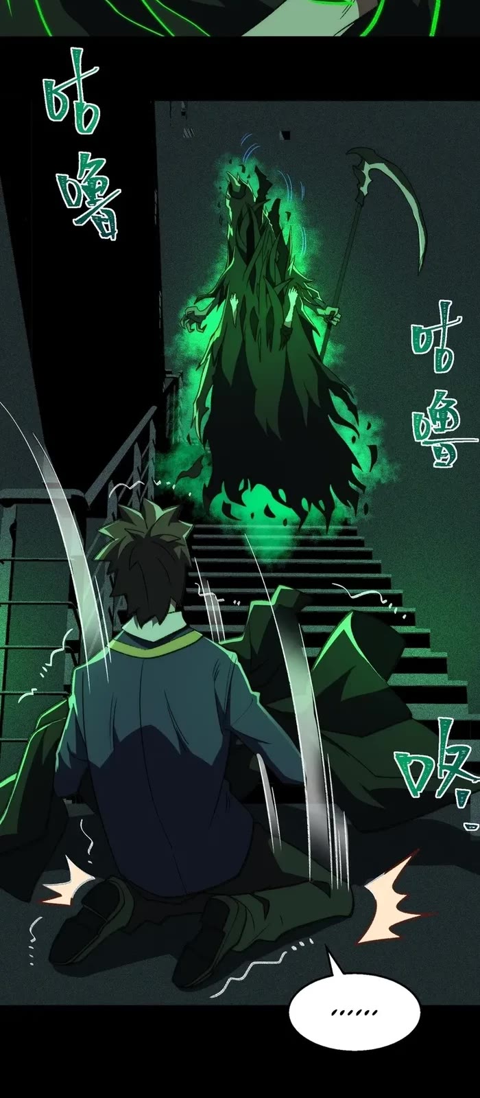Urban Legend Maker Chapter 55 page 14 - Chapter 55
