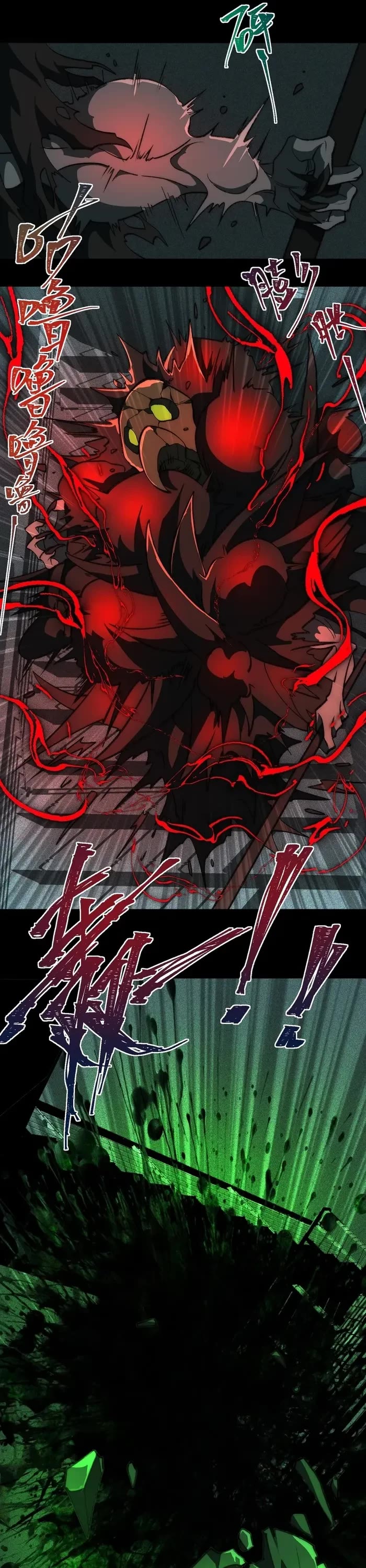 Urban Legend Maker Chapter 55 page 15 - Chapter 55