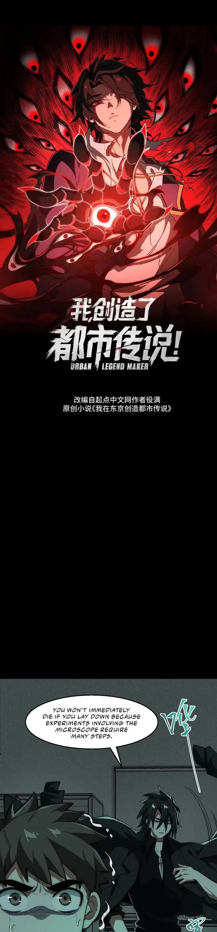 Urban Legend Maker Chapter 56 page 1 - Chapter 56