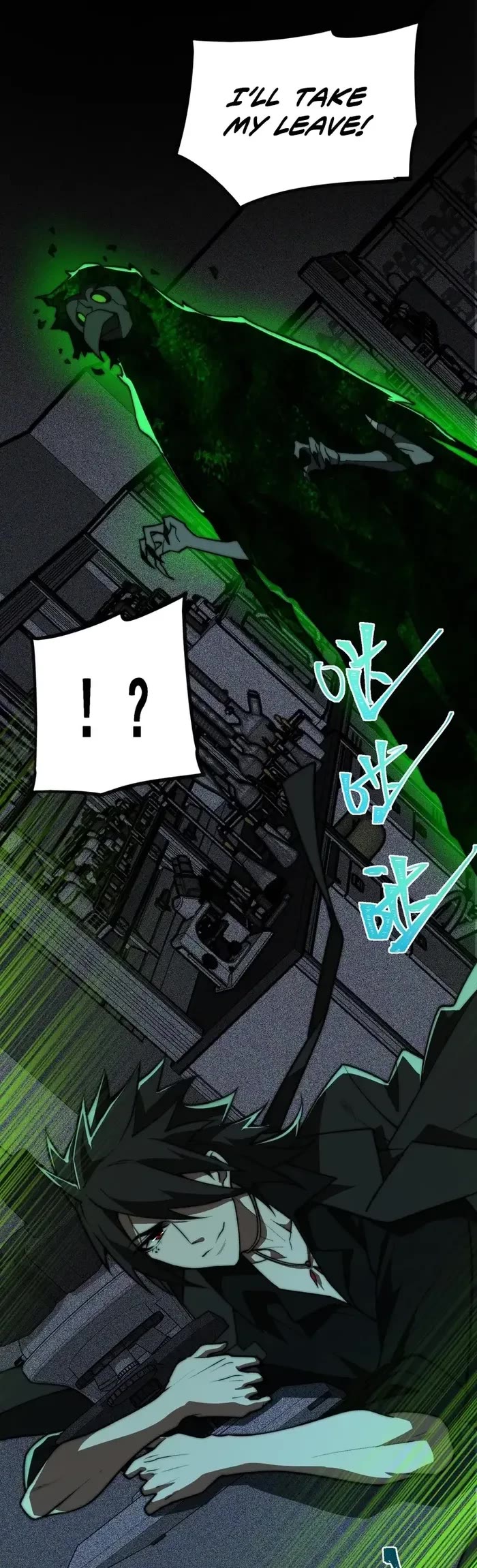 Urban Legend Maker Chapter 56 page 12 - Chapter 56