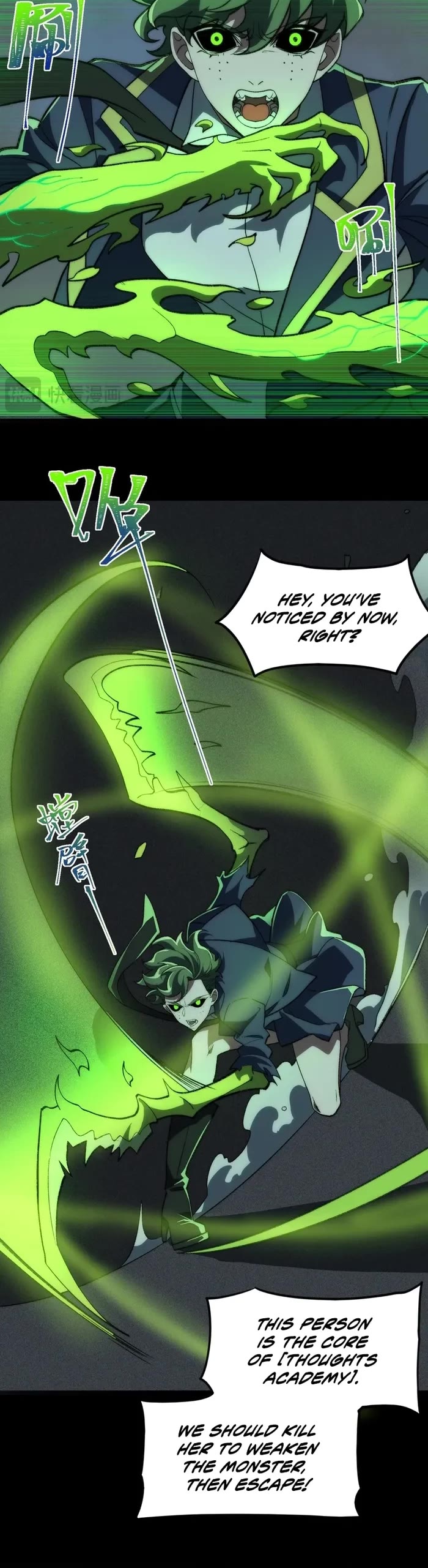 Urban Legend Maker Chapter 58 page 15 - Chapter 58