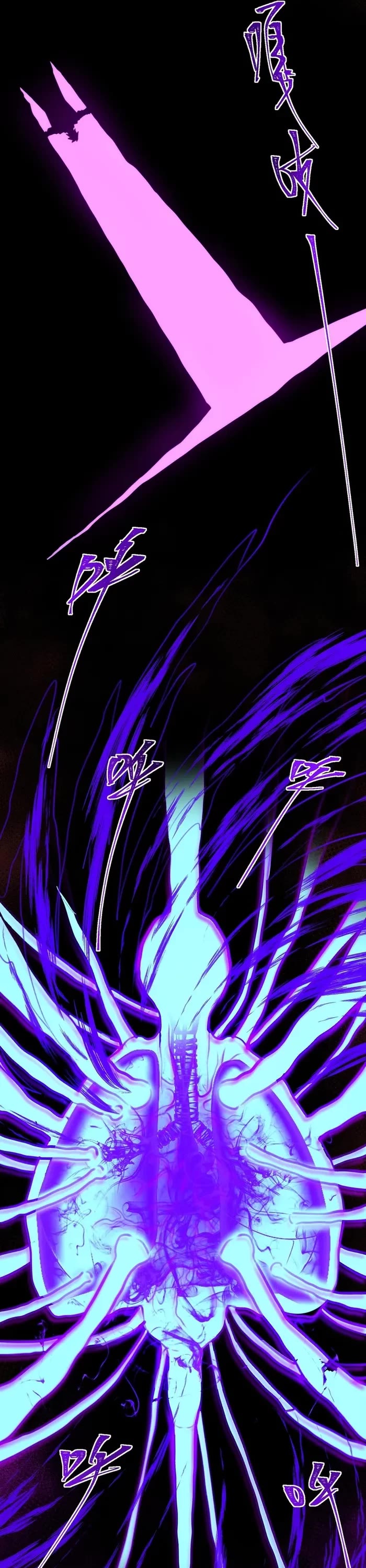 Urban Legend Maker Chapter 59 page 5 - Chapter 59