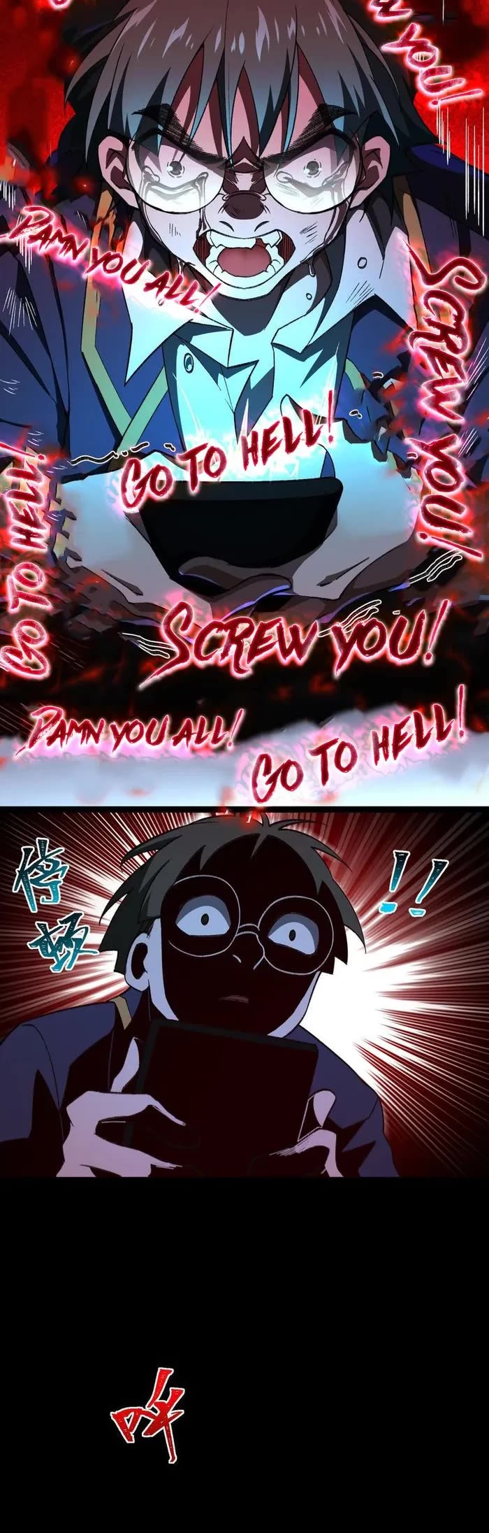 Urban Legend Maker Chapter 6 page 4 - Chapter 6