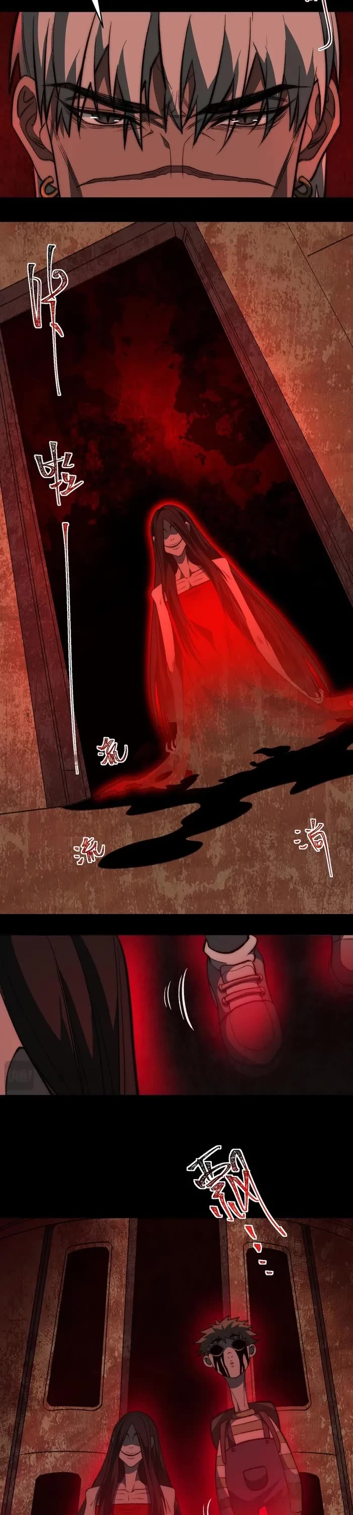 Urban Legend Maker Chapter 63 page 13 - Chapter 63