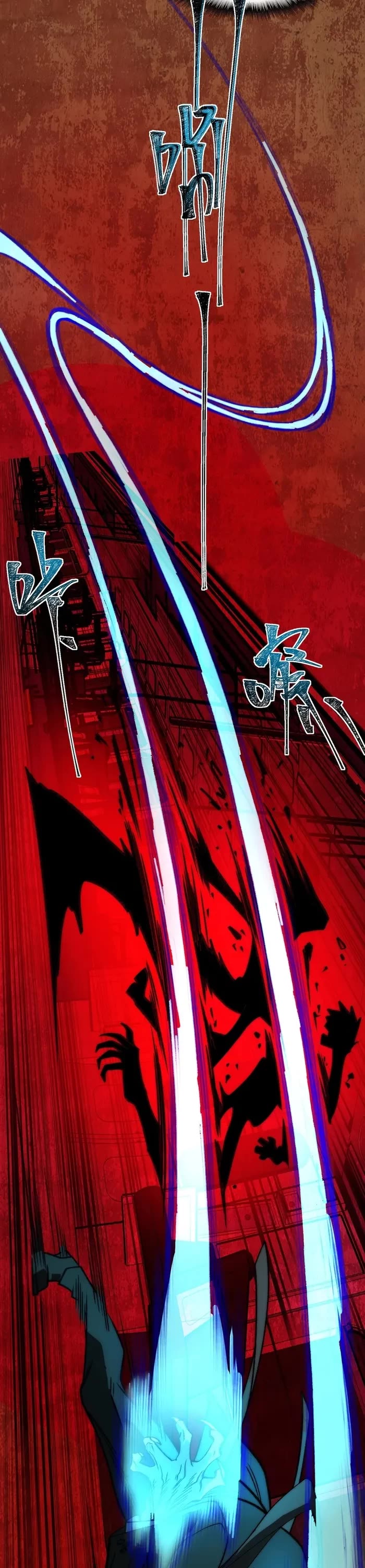 Urban Legend Maker Chapter 64 page 7 - Chapter 64