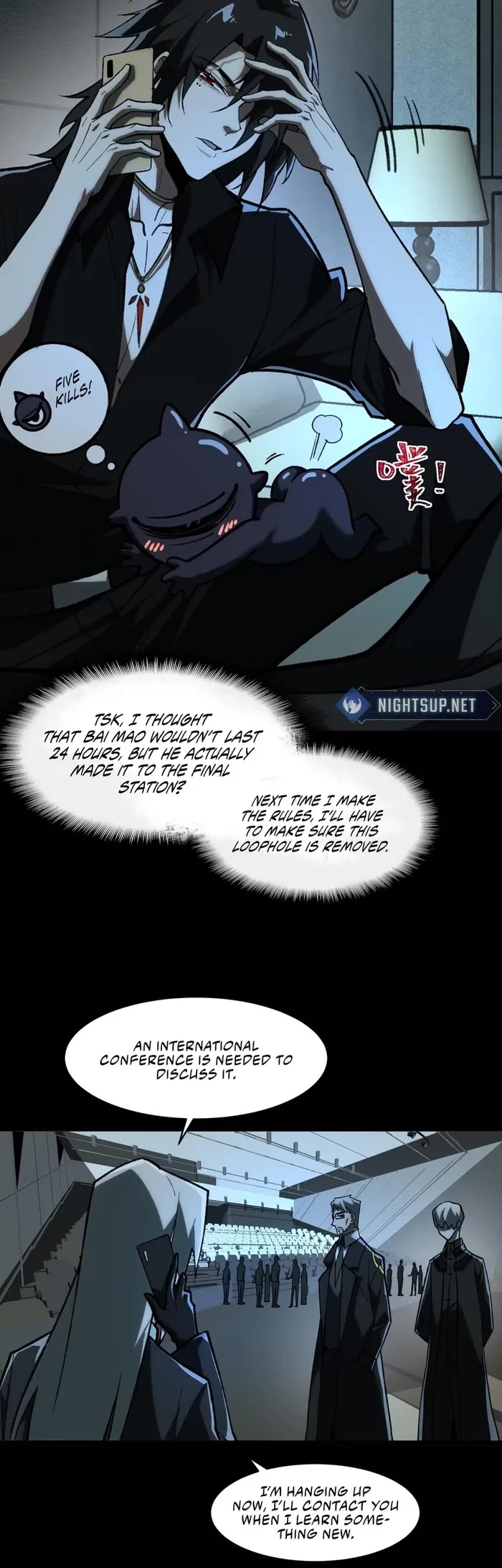 Urban Legend Maker Chapter 65 page 16 - Chapter 65