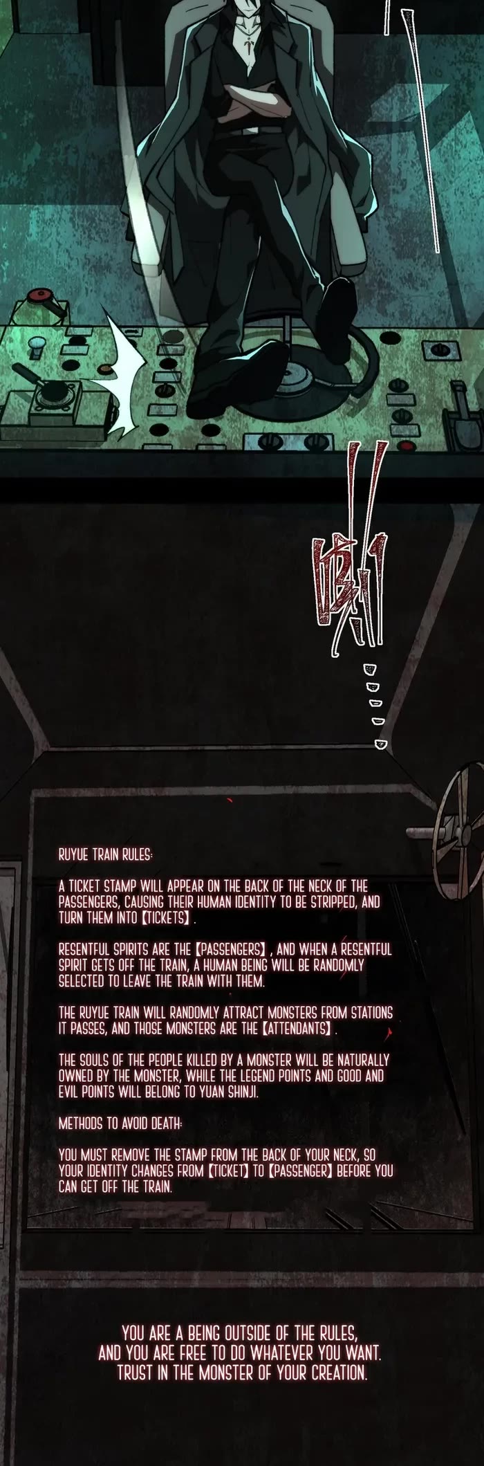 Urban Legend Maker Chapter 66 page 13 - Chapter 66