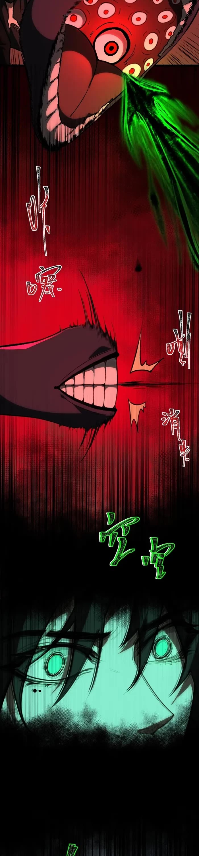 Urban Legend Maker Chapter 66 page 25 - Chapter 66