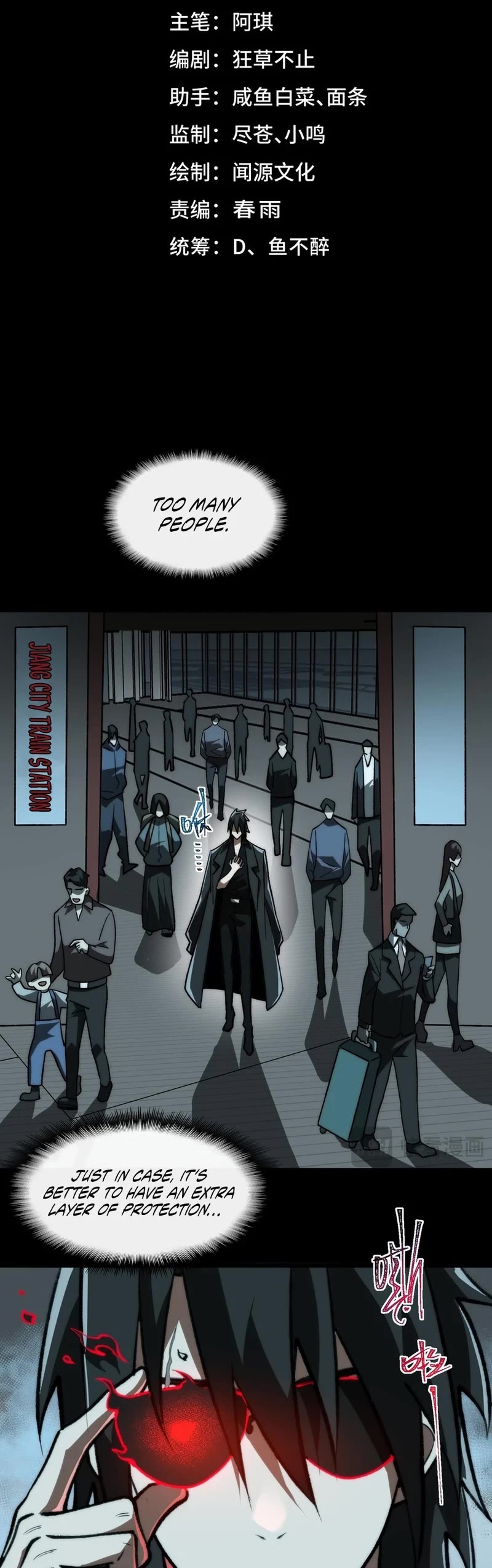 Urban Legend Maker Chapter 68 page 2 - Chapter 68