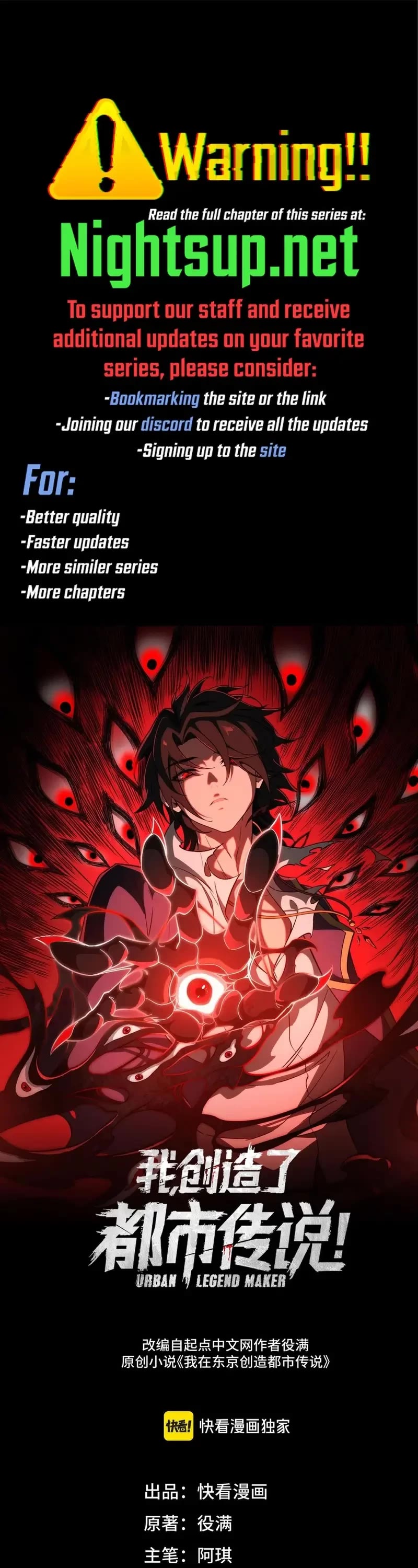 Urban Legend Maker Chapter 69 page 1 - Chapter 69