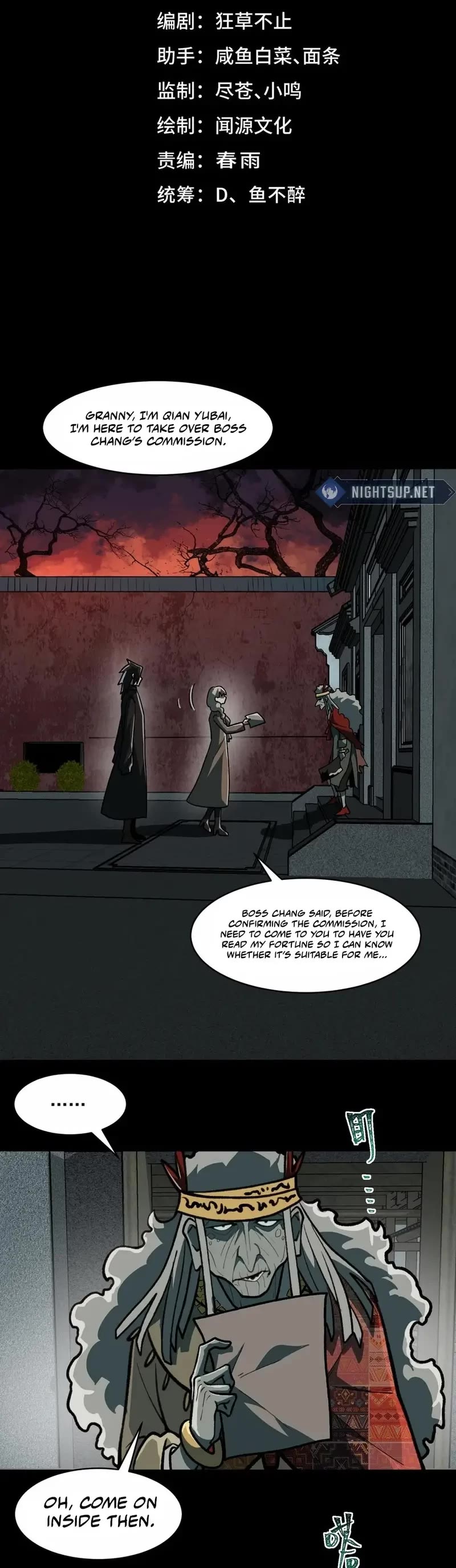 Urban Legend Maker Chapter 69 page 2 - Chapter 69