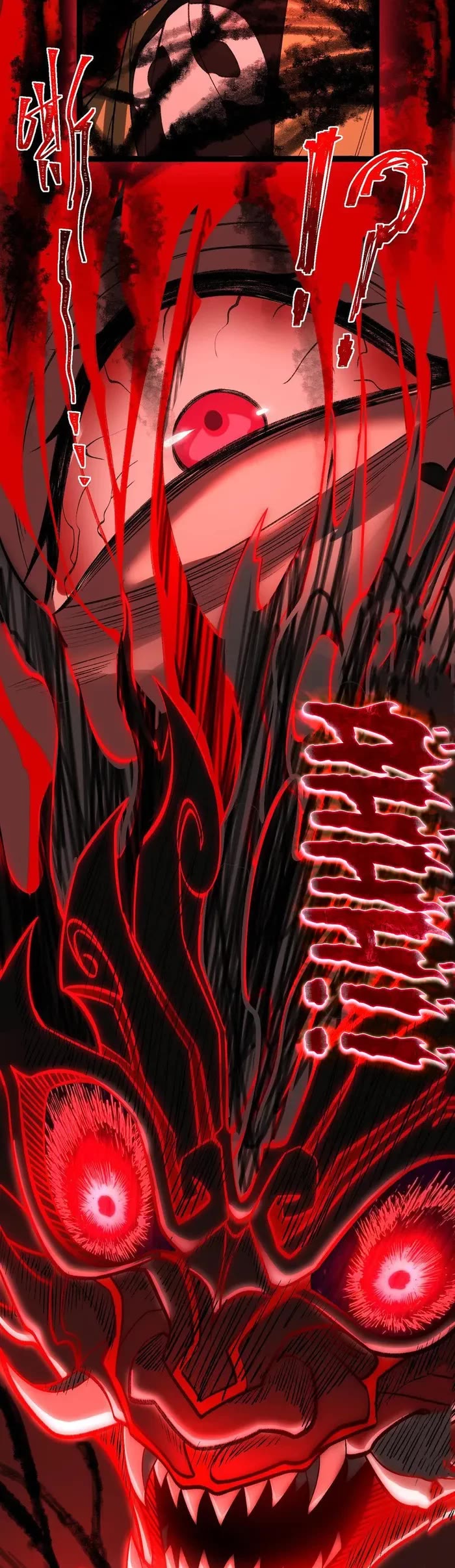 Urban Legend Maker Chapter 7 page 25 - Chapter 7