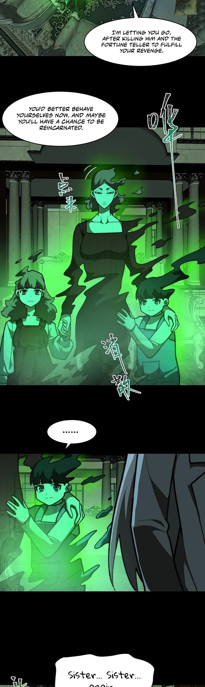 Urban Legend Maker Chapter 71 page 9 - Chapter 71
