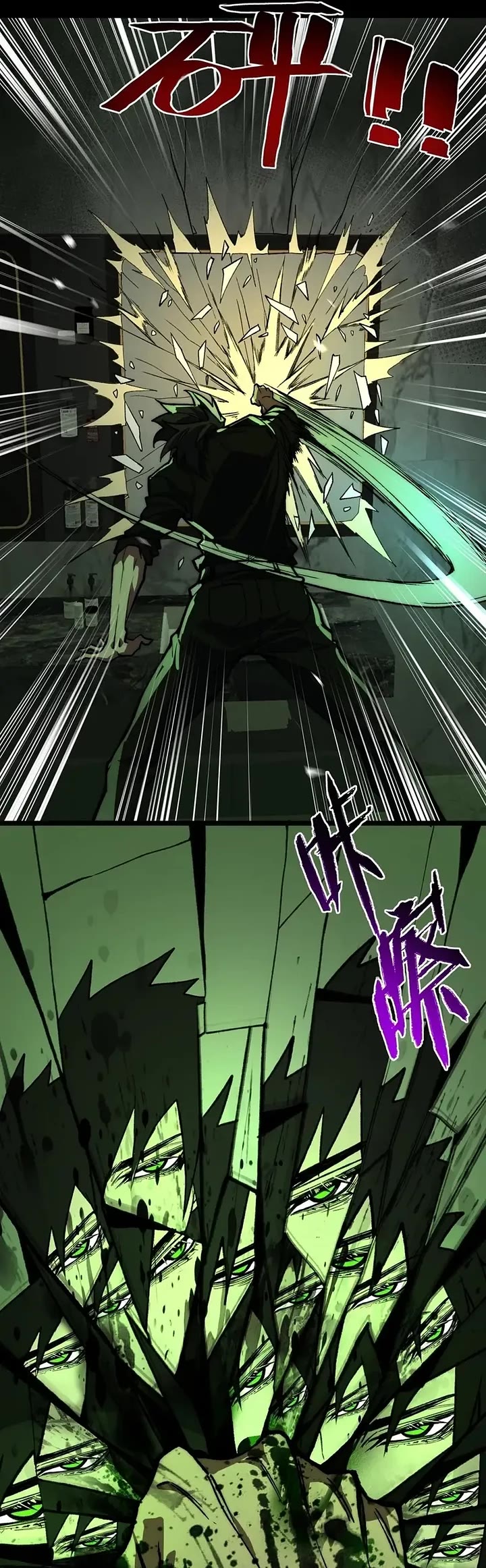 Urban Legend Maker Chapter 73 page 21 - Chapter 73