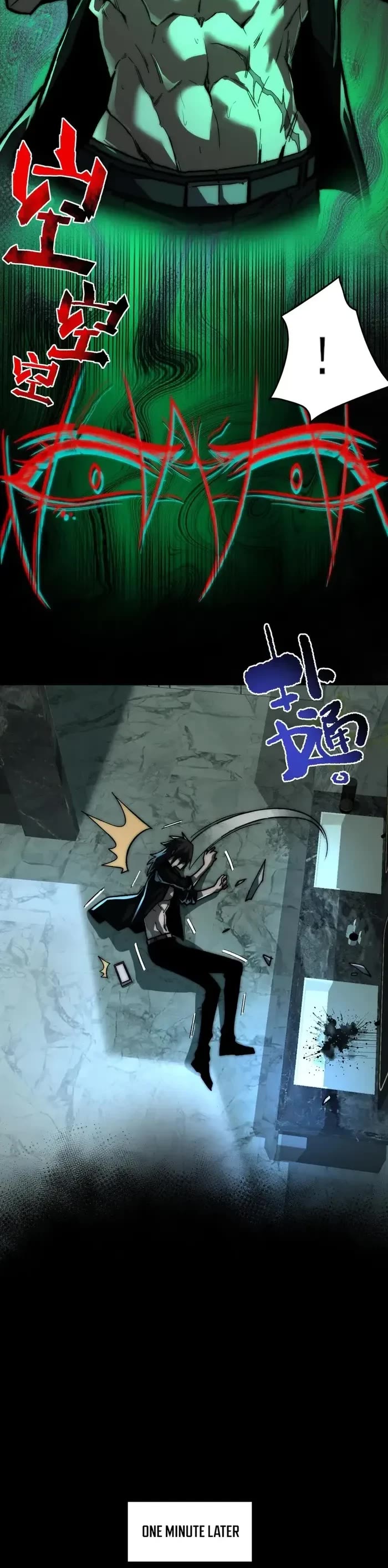 Urban Legend Maker Chapter 74 page 3 - Chapter 74