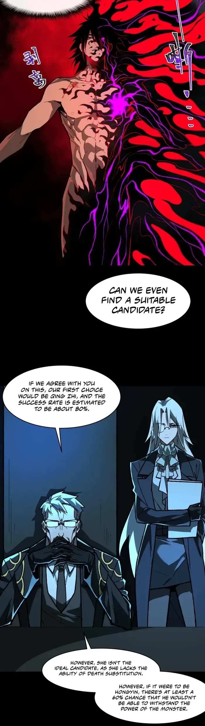 Urban Legend Maker Chapter 75 page 10 - Chapter 75