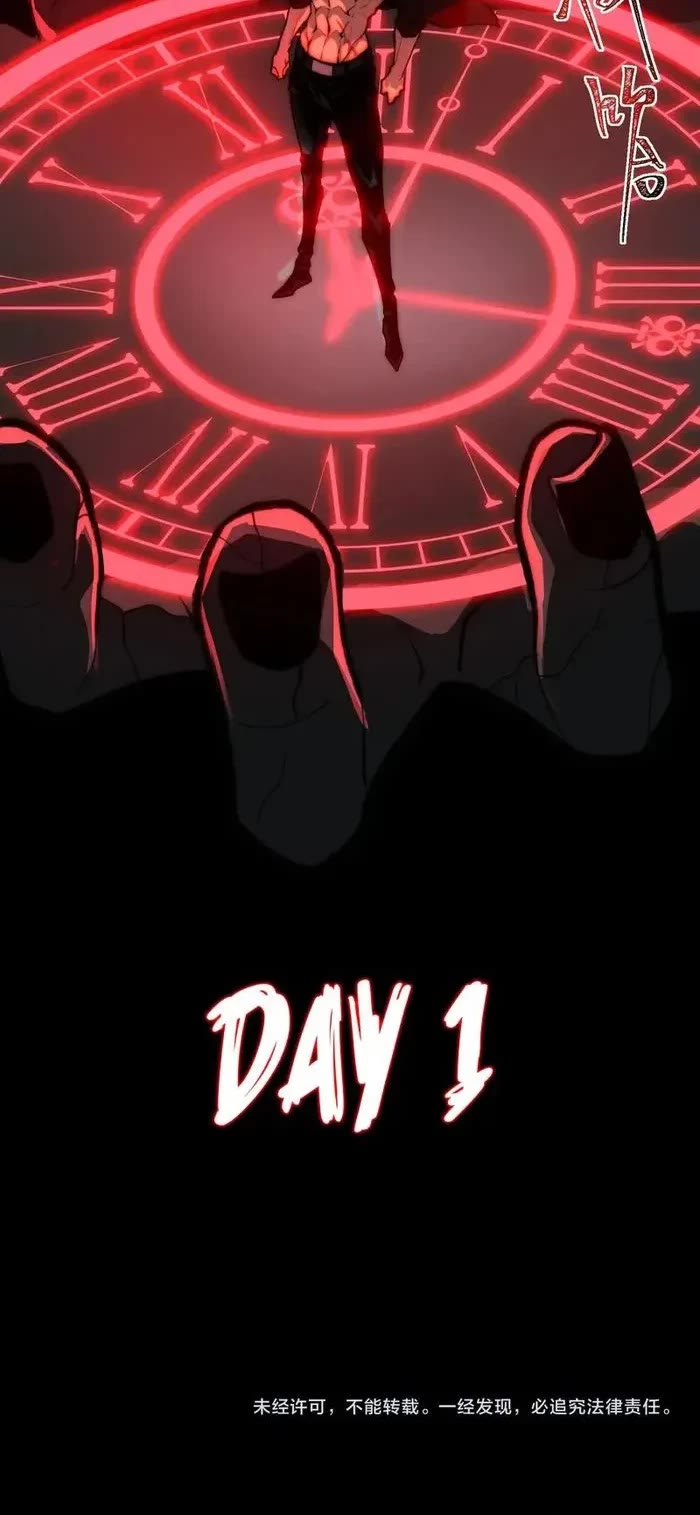 Urban Legend Maker Chapter 75 page 19 - Chapter 75