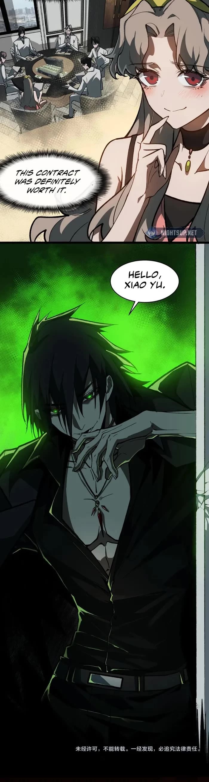 Urban Legend Maker Chapter 76 page 19 - Chapter 76