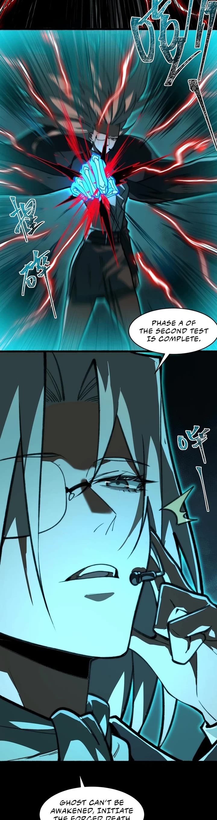 Urban Legend Maker Chapter 78 page 8 - Chapter 78