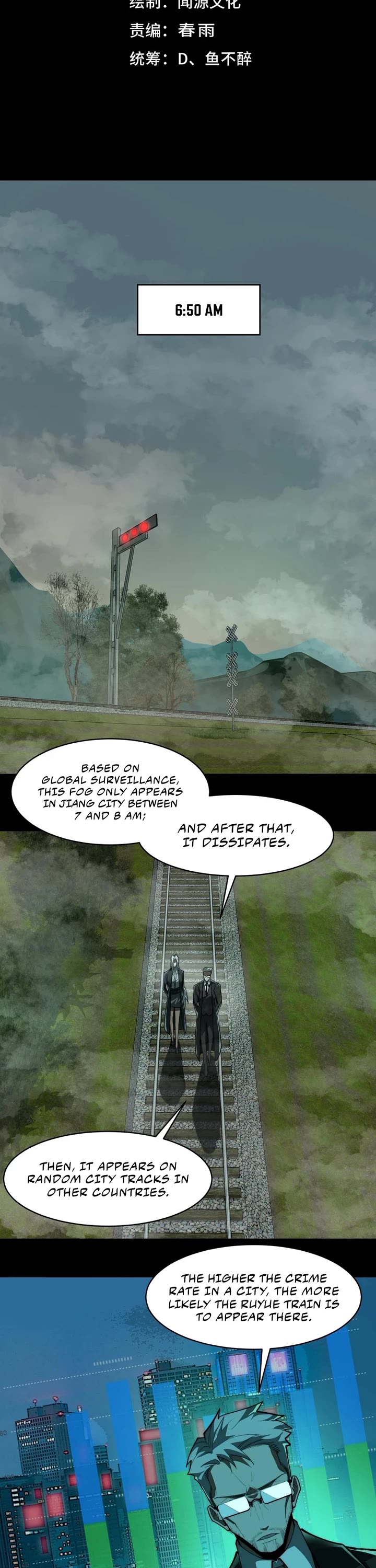 Urban Legend Maker Chapter 79 page 2 - Chapter 79