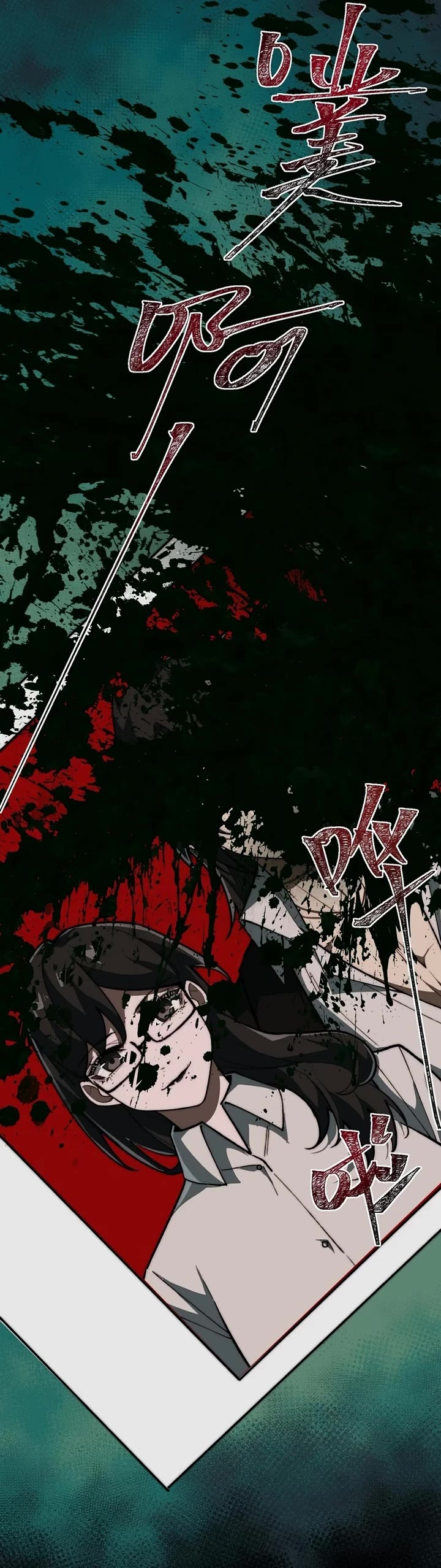 Urban Legend Maker Chapter 79 page 21 - Chapter 79