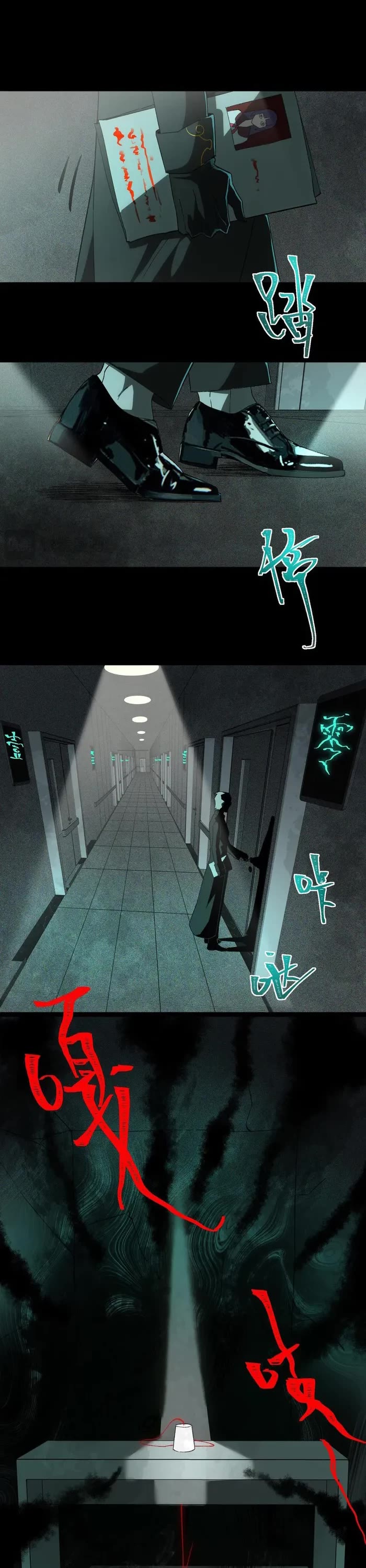 Urban Legend Maker Chapter 8 page 21 - Chapter 8