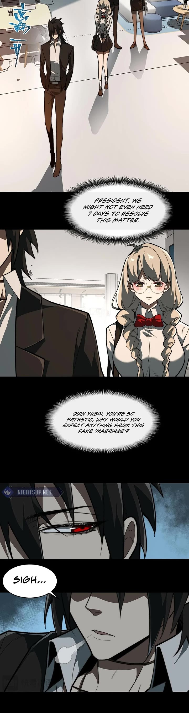 Urban Legend Maker Chapter 82 page 13 - Chapter 82