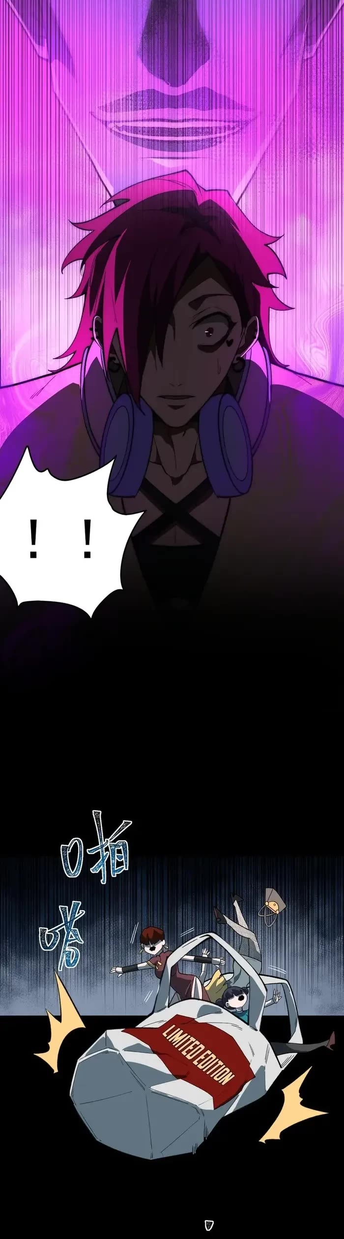 Urban Legend Maker Chapter 83 page 20 - Chapter 83